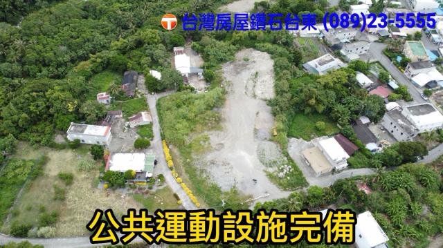 台東建地-2