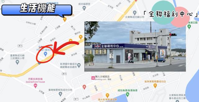 台東建地-4