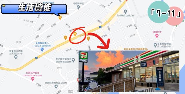 台東建地-6