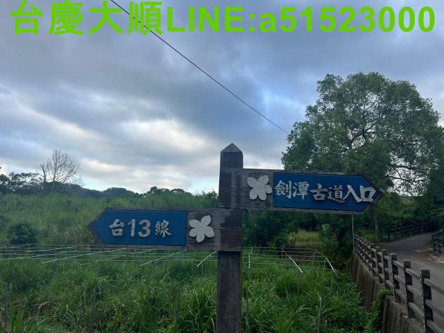 苗栗造橋建地-3