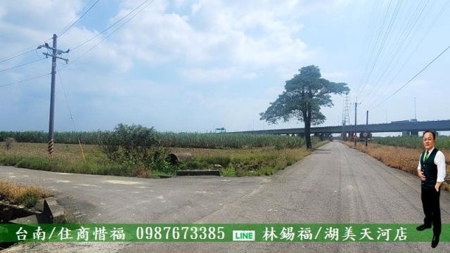 新市農地-1