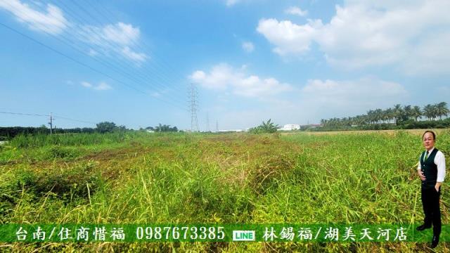 新市農地-6