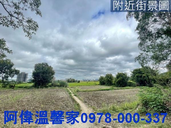 新竹芎林農地-2