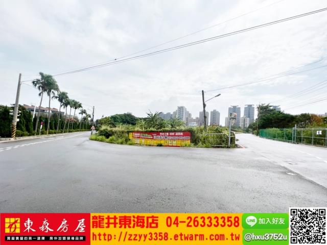 台中西屯農地-1
