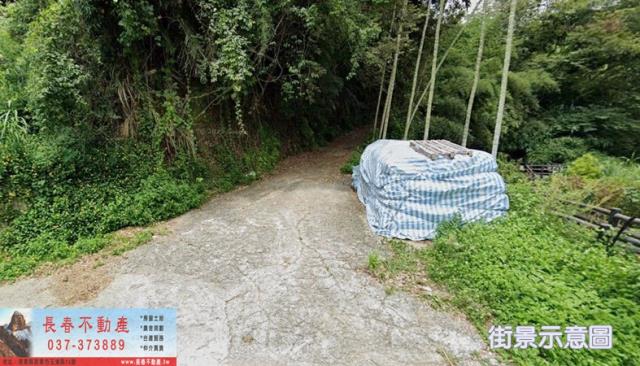 苗栗農地-0