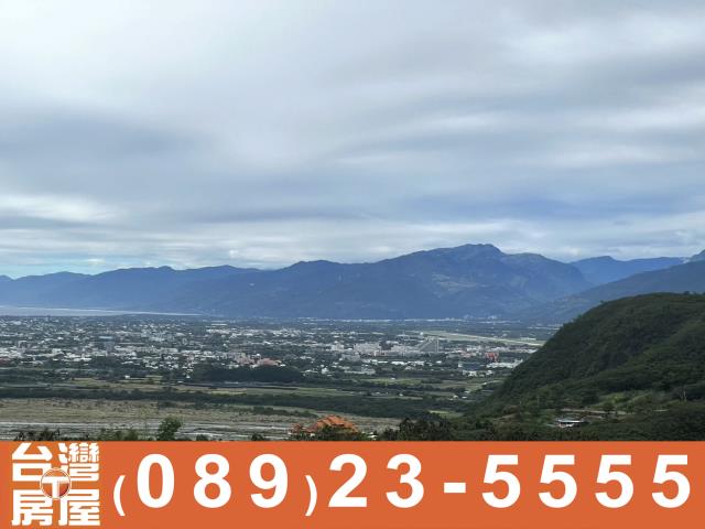 台東房地產