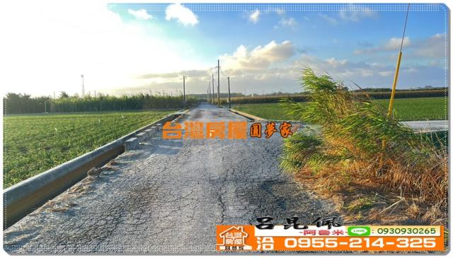 東勢鄉農地-3