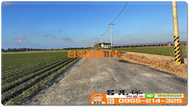 東勢鄉農地-5