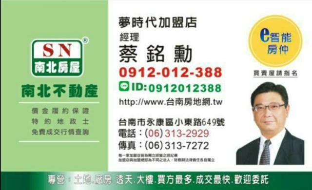 台南新市農地-3