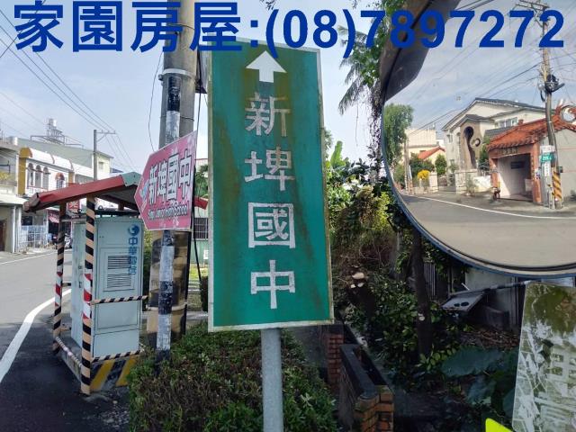 屏東新埤農地-4