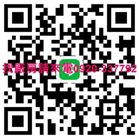 桃園八德農地-1