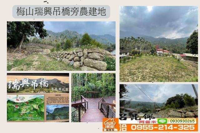 梅山農地-0