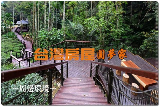 梅山農地-1