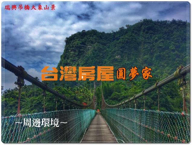 梅山農地-3