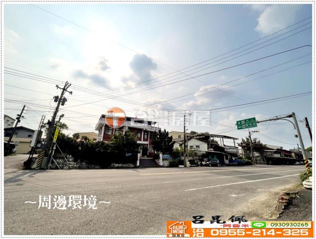 白河農地-1