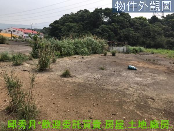三芝建地-1