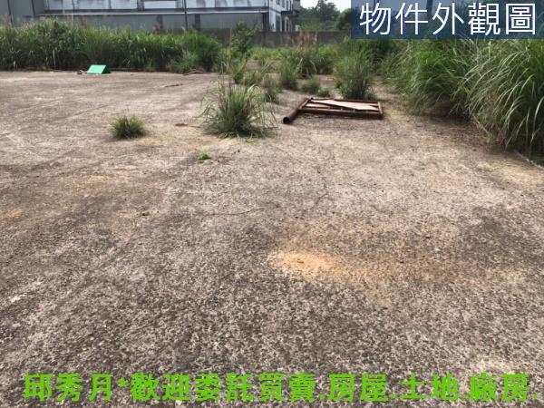 三芝建地-5