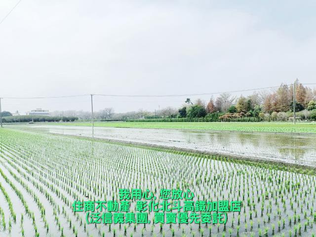 彰化溪湖埔鹽埤頭二林秀水福興建地工業用地田地農地店面透天別墅