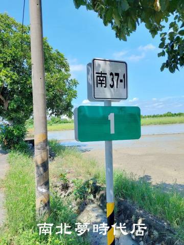 台南佳里農地-1