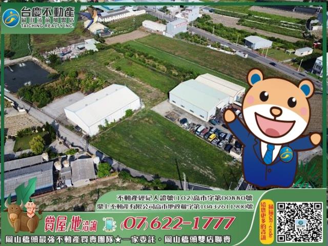 彌陀農地-0