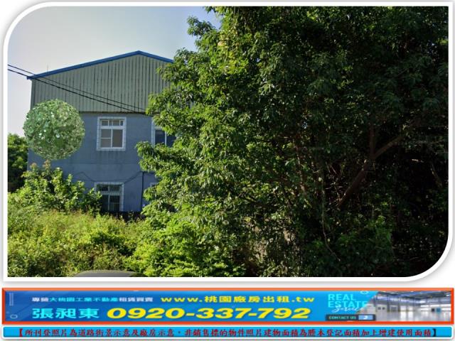 桃園楊梅工業地-1