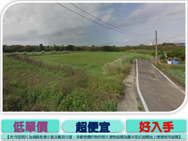 桃園觀音農地-1