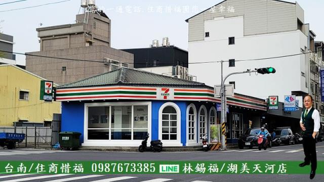 台南建地-3