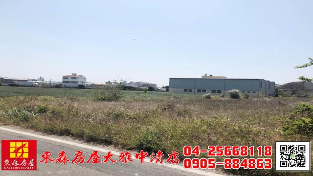 台中大雅農地-3