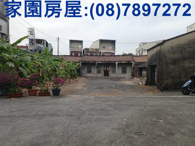 屏東建地-0