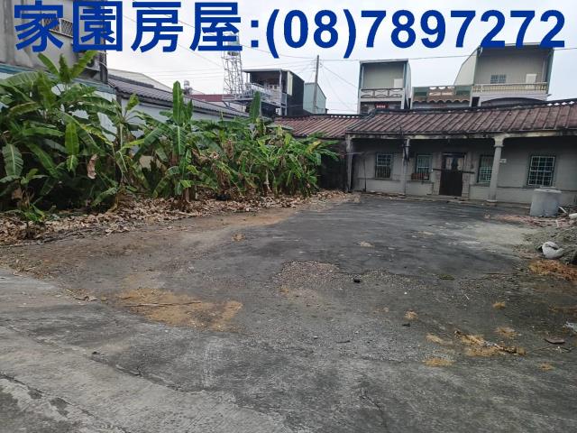 屏東建地-2