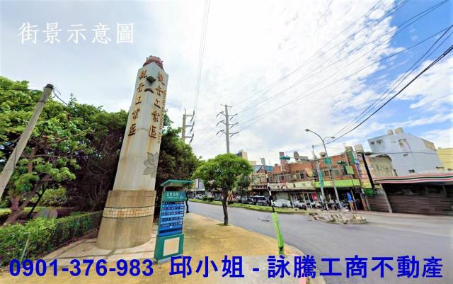 中壢工業區買地送廠房工業地廠房買賣租賃