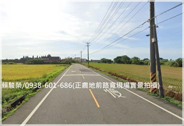 桃園新屋市區農地出售