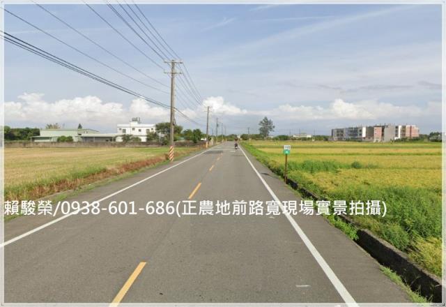 桃園新屋市區農地出售