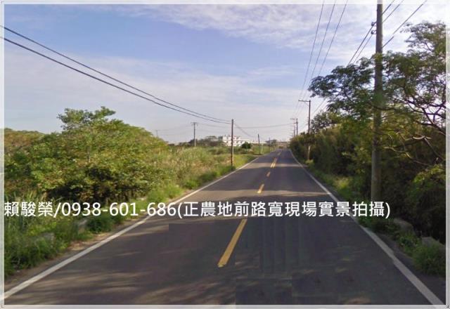 桃園新屋市區農地出售