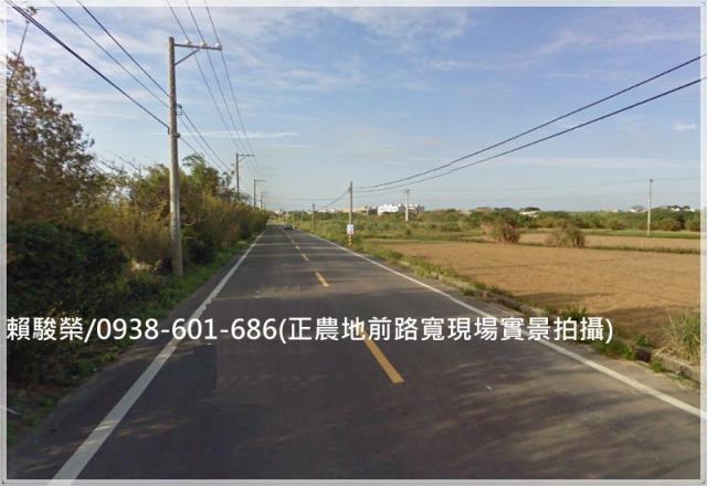 桃園新屋市區農地出售