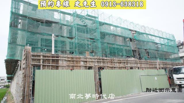 台南建地-5