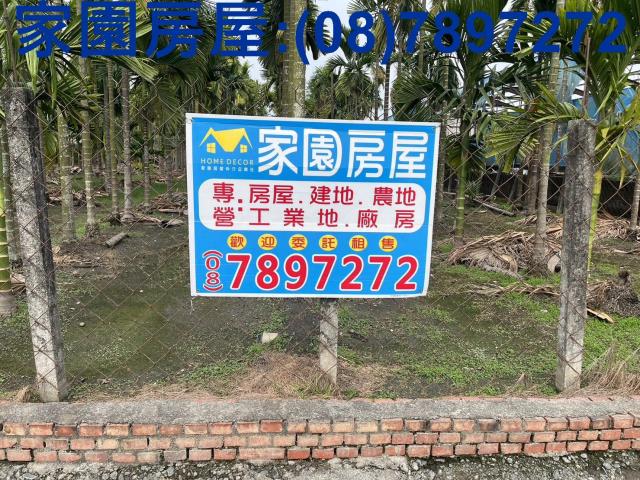 屏東萬丹農地-0