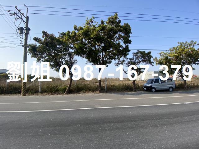 台南土地買房