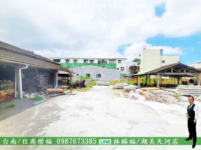 台南建地-1