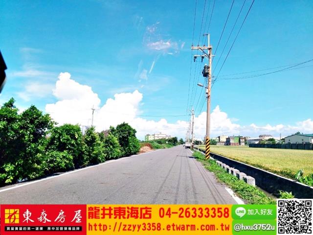 彰化農地-0