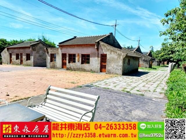 彰化農地-5