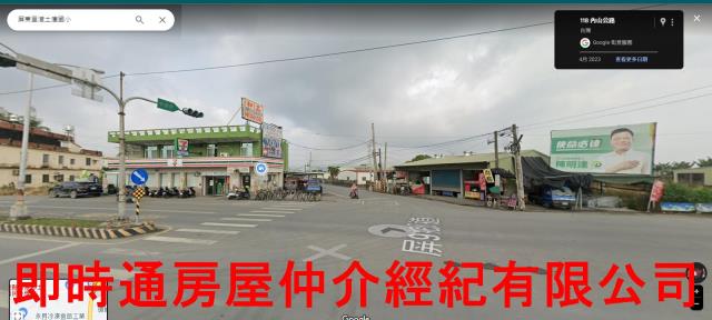 7-11超市