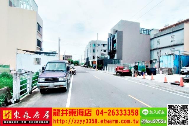 台中龍井建地-0