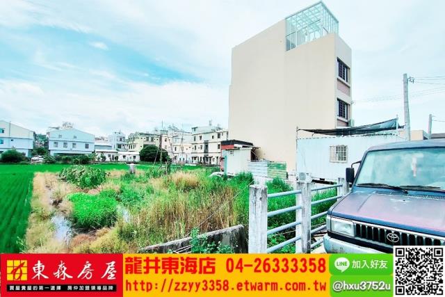 台中龍井建地-1