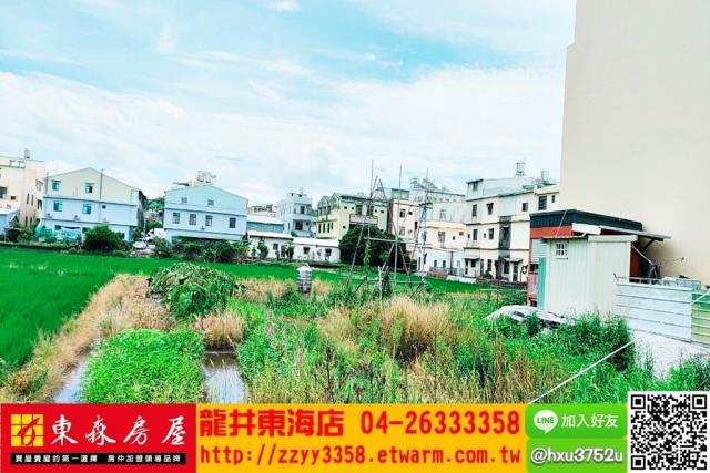 台中龍井建地-2