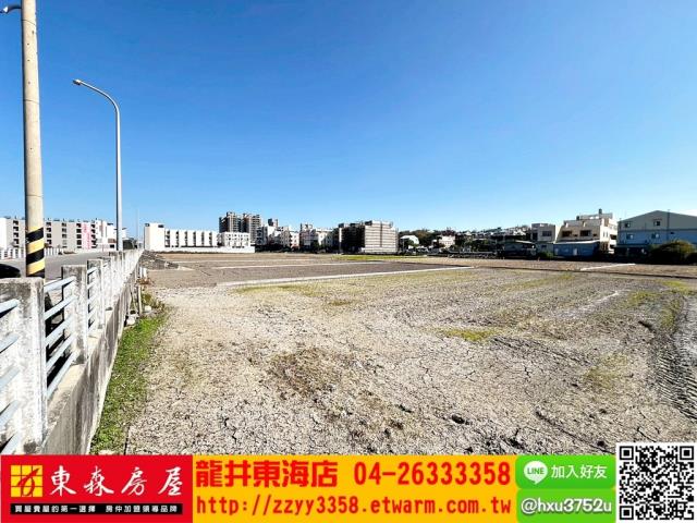 台中龍井建地-2