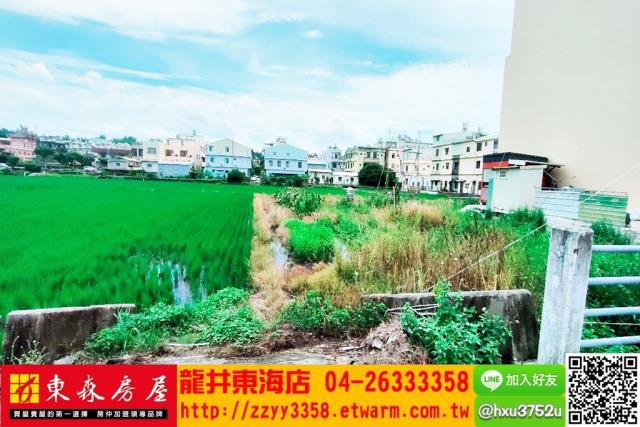 台中龍井建地-3