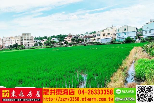 台中龍井建地-4