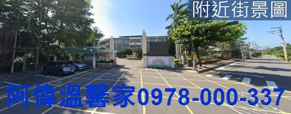新竹東區農地-1