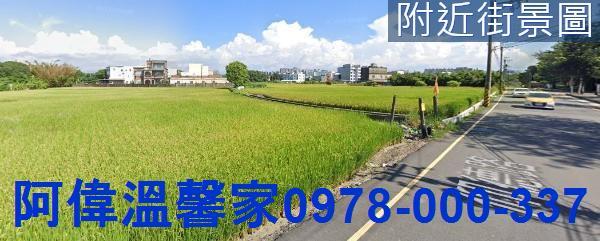 新竹東區農地-2